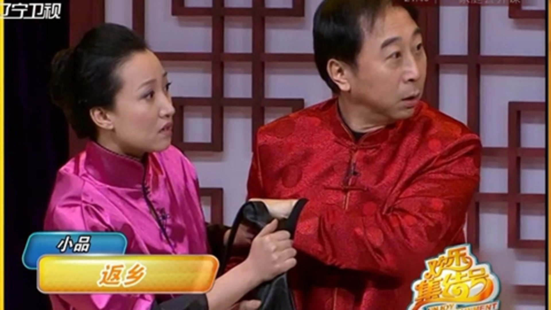 欢乐集结号 聪明的汪星人