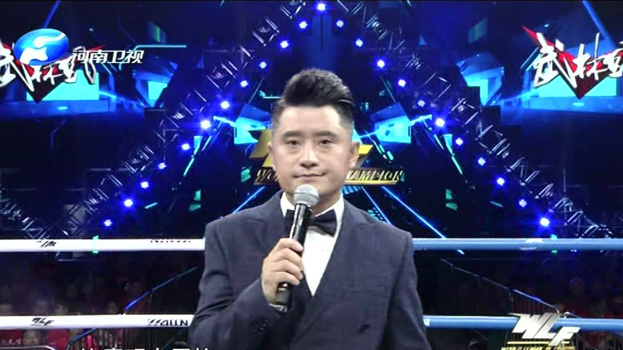 武林风环球拳王争霸赛重庆站