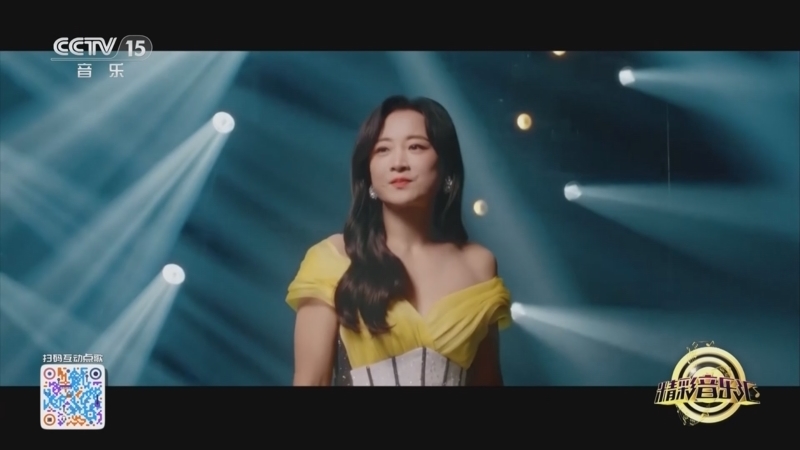 精彩音乐汇 《精彩音乐汇》 20250622 我的爱对你说 09:13