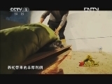 状元360 《旗鼓相当》 20121220