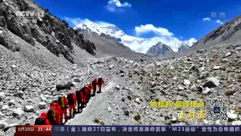 面对面 《面对面》 20220529