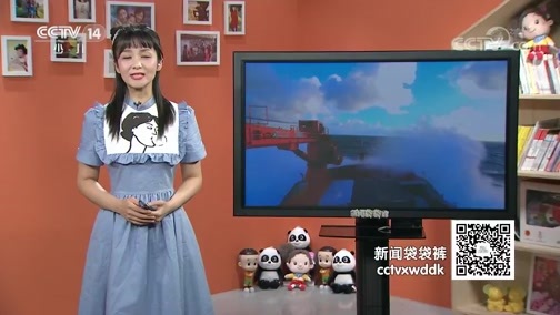 新闻袋袋裤 《新闻袋袋裤》 20191112
