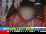 新闻1+1 《新闻1+1》 20150420 南京虐童案 不批捕之后……