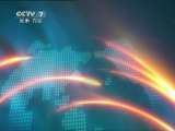 军事报道 军事报道 2011-03-27