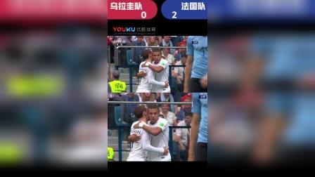 辣报世界杯 俄罗斯世界杯第148球 法国 格列兹曼