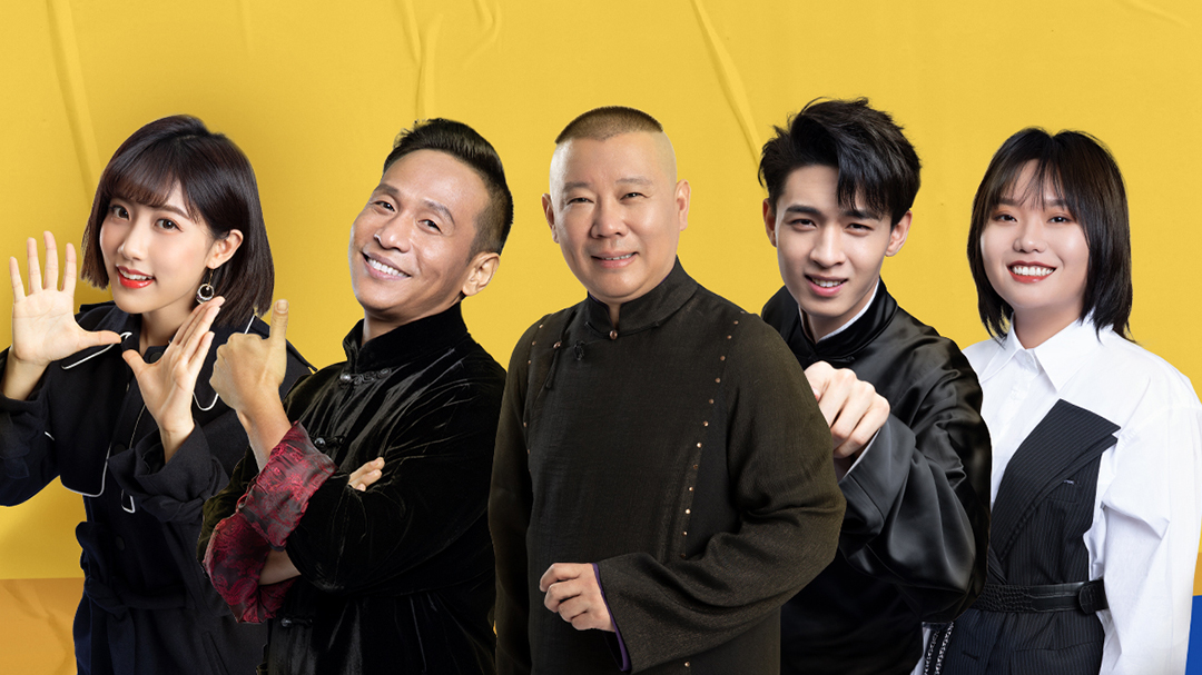 欢乐喜剧人第7季会员版 欢乐喜剧人第7季 悠享版
