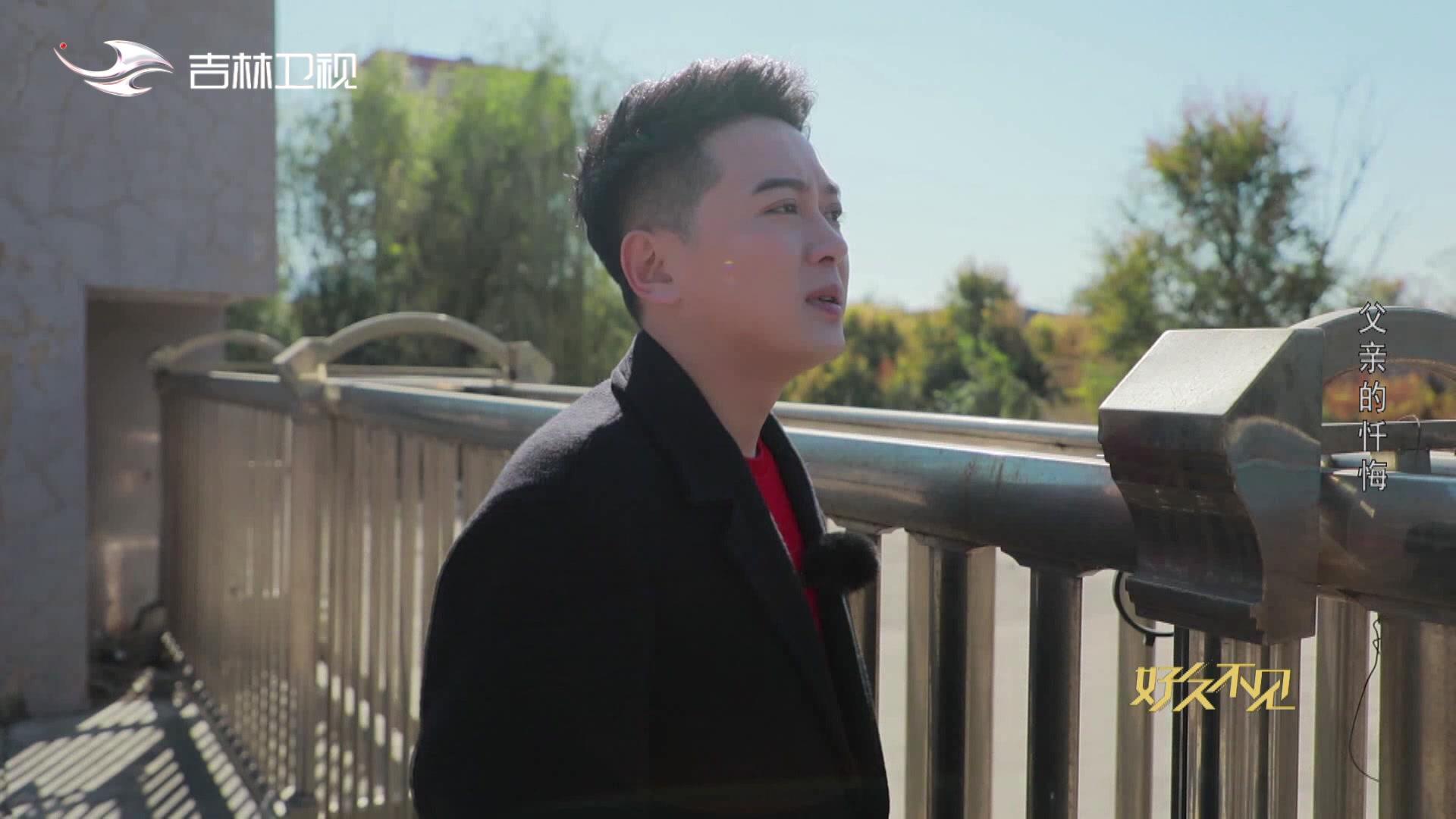 好久不见 2021 20211027