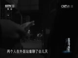 今日说法 《今日说法》 20150913 校园擒“魔”