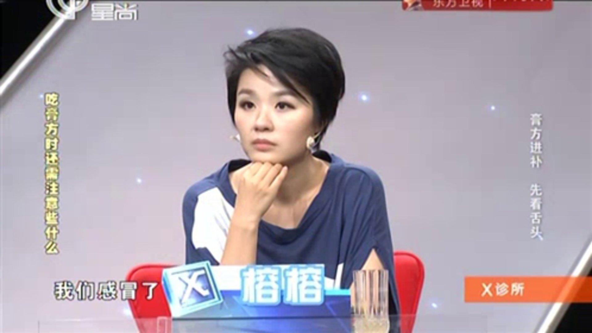 X诊所. 151201x诊所_001