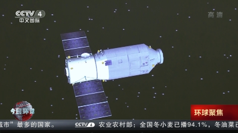 今日环球 《今日环球》 20221113