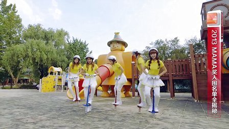 土豆最音乐 2013 鬼怪元素韩剧正当红