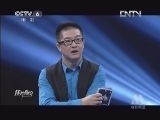 佳片有约 《佳片有约》 20121223 （重播版）