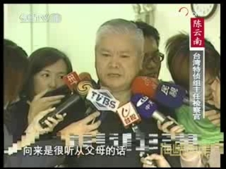 海峡两岸 海峡两岸 2008年 第332期
