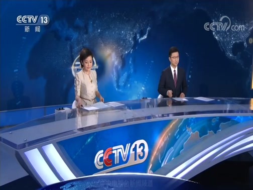 24小时 《24小时》 20200704