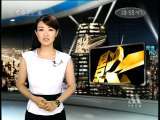 中国电影报道 中国电影报道 2010年 第235期