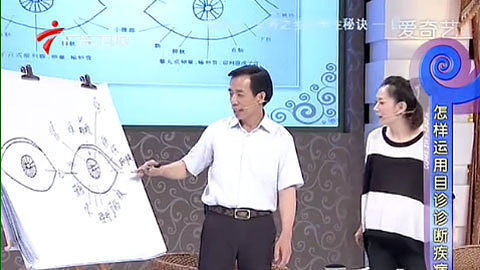健康来了 广西巴马长寿之乡的养生秘诀