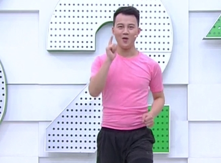 321动起来 时尚跳操 带你轻松减脂