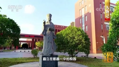 中国影像方志 《中国影像方志》 第219集 江西都昌篇