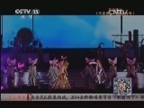 精彩音乐汇 《精彩音乐汇》 20140327 跟唱吧