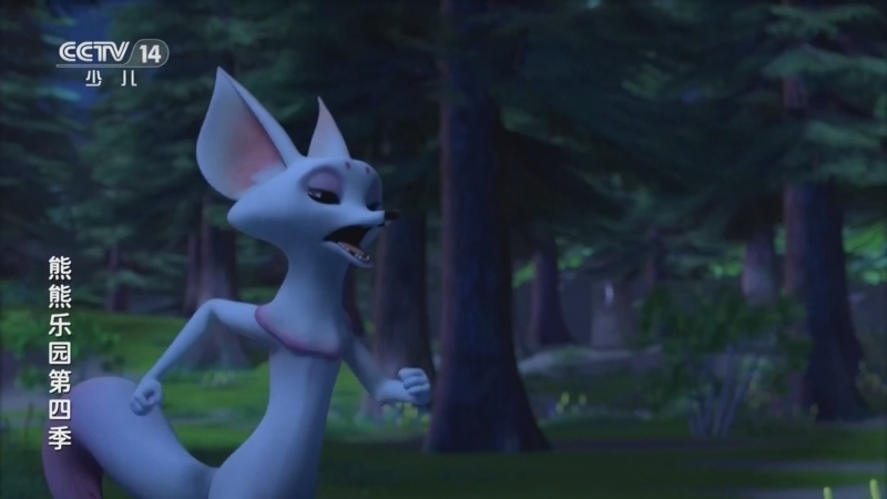 《动画大放映》 20260405 08:45 2/2