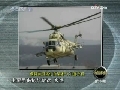军事科技 军事科技 2009年 第7期