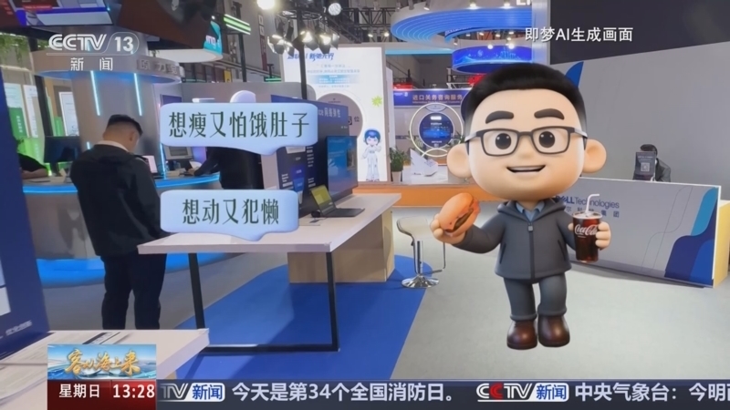 《客从海上来》 20251109