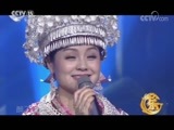 风华国乐 《风华国乐》 20170830 暑期特别节目 天籁之夏
