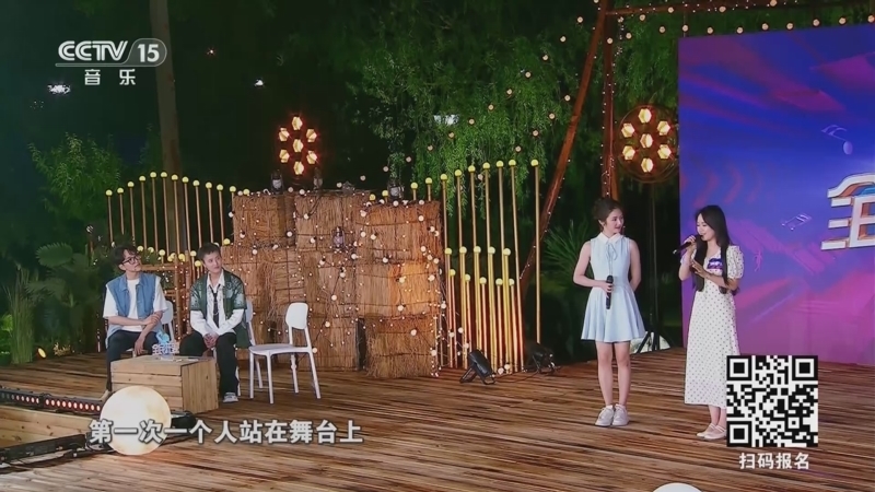 《全民开麦》 20250717