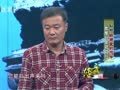 影视风云路 《影视风云》20150114：风云大来宾‘胡同侃爷’孙松 孙松讲述活色生香的北京人