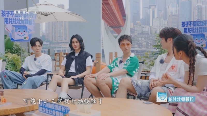 乐在旅途第二季 《乐在旅途》第二季 20240921