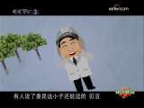 快乐驿站 快乐驿站 2009年 第257期