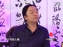 财智论语 财智论语2011 第五十九期 高希希(下)