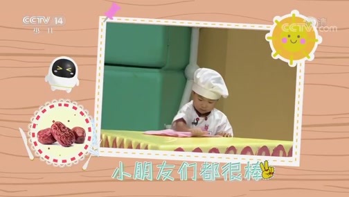 智慧树 《智慧树》 20191226