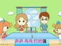 起司公主 乒乓小健将