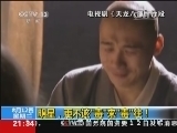 新闻1+1 《新闻1+1》 20140812 涉毒的明星 毒害了谁？