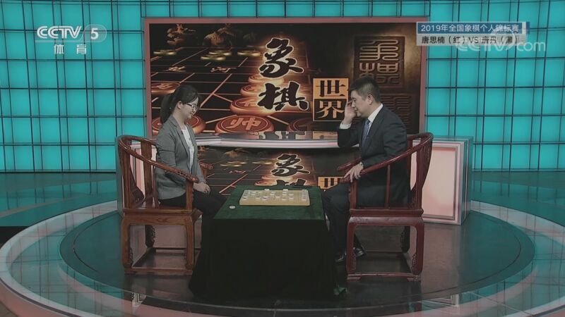 棋牌乐 [棋牌乐]20200926 2019全国个人赛：唐思楠VS唐丹