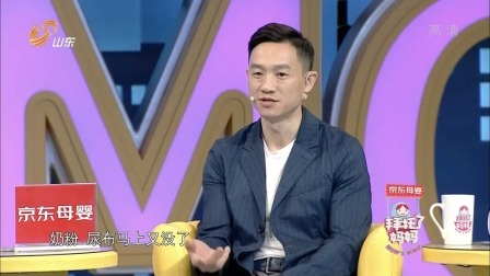 拜托了妈妈 春季常见病 荨麻疹
