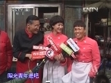 中国电影报道 《中国电影报道》 20121204 （重播版）