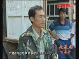 县域经济报道 《县域经济报道》 20111130