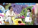 宝贝大赢家 宝贝大赢家 140627