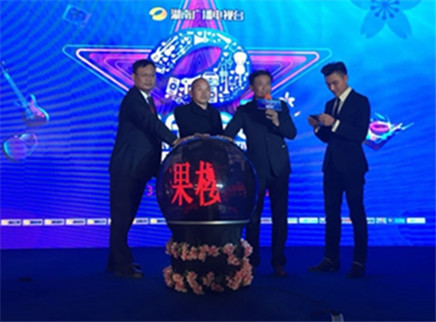 娱乐急先锋 芒果樱花音乐节即将来临