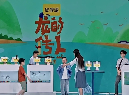 国学趣味冒险正在升级