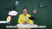 连招恋爱法 友谊区的男女真的没戏吗 75