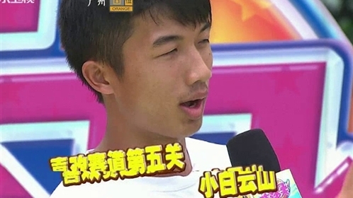 活力大冲关 140614活力大冲关_001