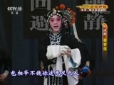 CCTV空中剧院 《CCTV空中剧院》 20171214 评剧《秦香莲》 2/2
