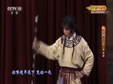 CCTV空中剧院 《CCTV空中剧院》 20170907 京剧《三打陶三春》（选场）
