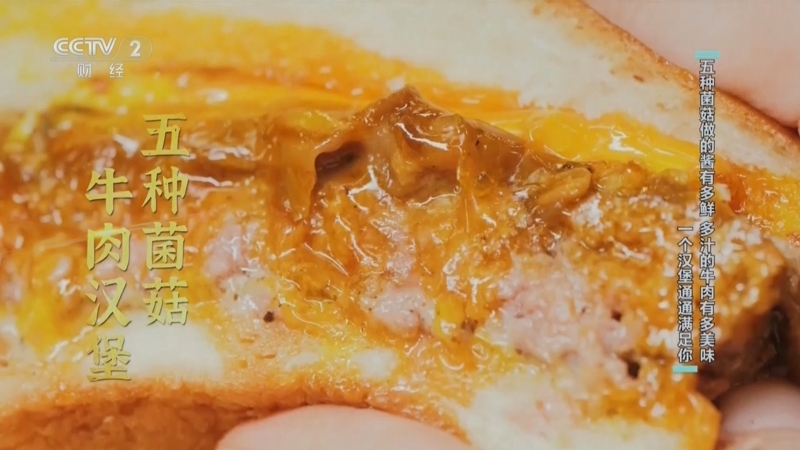 回家，吃饭 《回家吃饭》 20251125 吃法基础 味道就不基础 汉堡与煎饼 星级大厨的顶尖做法来了！