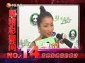 娱乐现场 《现场》20130714：艾薇儿蜜月独家照曝光 蔡明避谈冯小刚