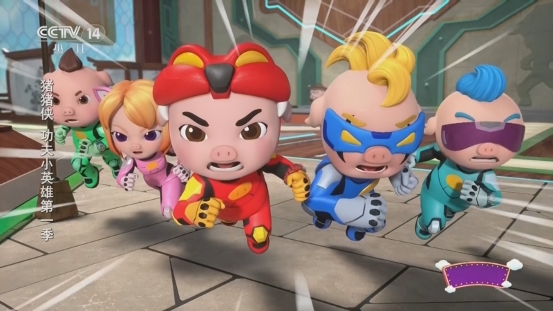 《动画大放映》 20260410 15:05