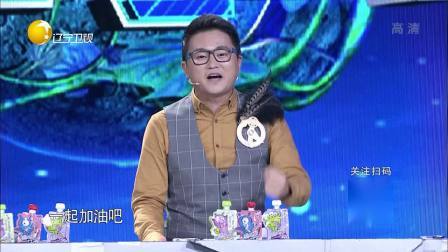 奇幻科学城 如何成为万磁王 磁力无处不在